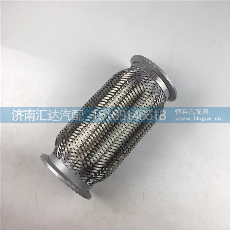 DZ95259540018,挠性软管,济南汇达汽配销售中心