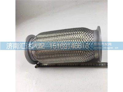 DZ95259540018,挠性软管,济南汇达汽配销售中心