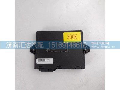 DZ97189585203,车门控制模块,济南汇达汽配销售中心