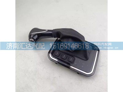 DZ97259240928,換擋面板防塵套,濟南匯達汽配銷售中心