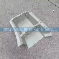 德龍L5000踏板護(hù)罩玻璃鋼下護(hù)罩腳鐙子左右上車踏板