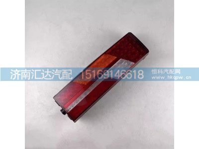,后尾燈,濟(jì)南匯達(dá)汽配銷售中心