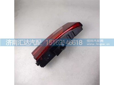 ,后尾燈,濟(jì)南匯達(dá)汽配銷售中心