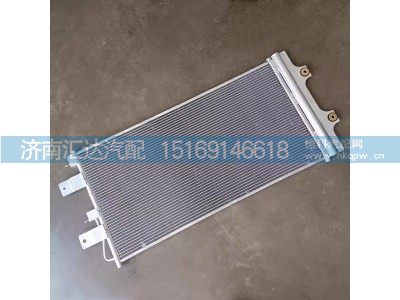 DZ16251841501,空調(diào)散熱器,濟(jì)南匯達(dá)汽配銷售中心