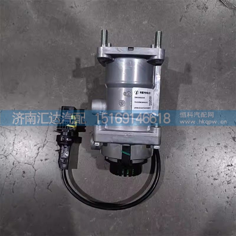 DZ96189361071A,制動(dòng)總閥,濟(jì)南匯達(dá)汽配銷(xiāo)售中心