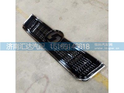 ,前面罩格柵,濟(jì)南匯達(dá)汽配銷售中心
