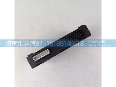 DZ9X189321004,車(chē)身控制器,濟(jì)南匯達(dá)汽配銷(xiāo)售中心