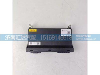DZ9X189321004,車(chē)身控制器,濟(jì)南匯達(dá)汽配銷(xiāo)售中心