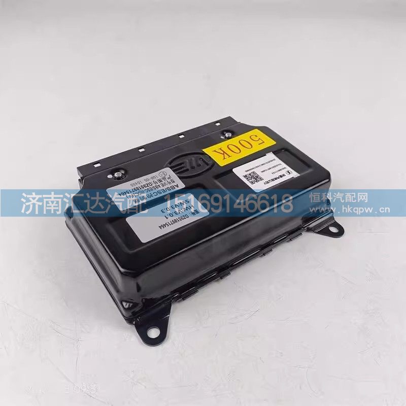 DZ95189715464,控制器,濟(jì)南匯達(dá)汽配銷售中心