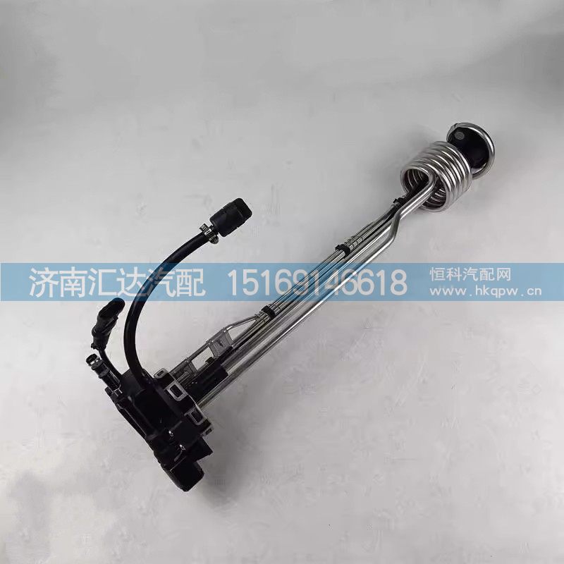 ,液位傳感器,濟(jì)南匯達(dá)汽配銷售中心