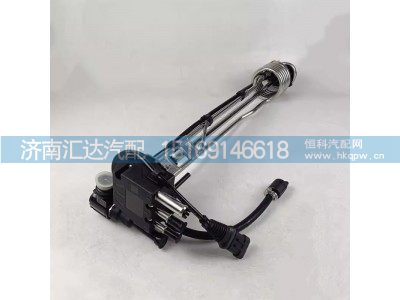 ,液位傳感器,濟(jì)南匯達(dá)汽配銷售中心