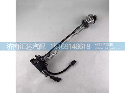,液位傳感器,濟(jì)南匯達(dá)汽配銷售中心