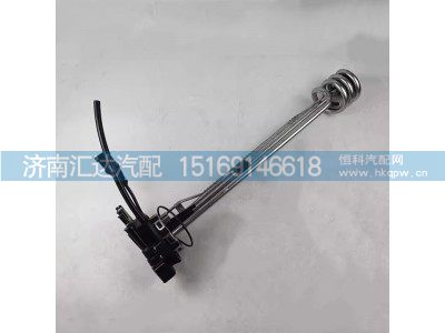 ,液位傳感器,濟南匯達(dá)汽配銷售中心