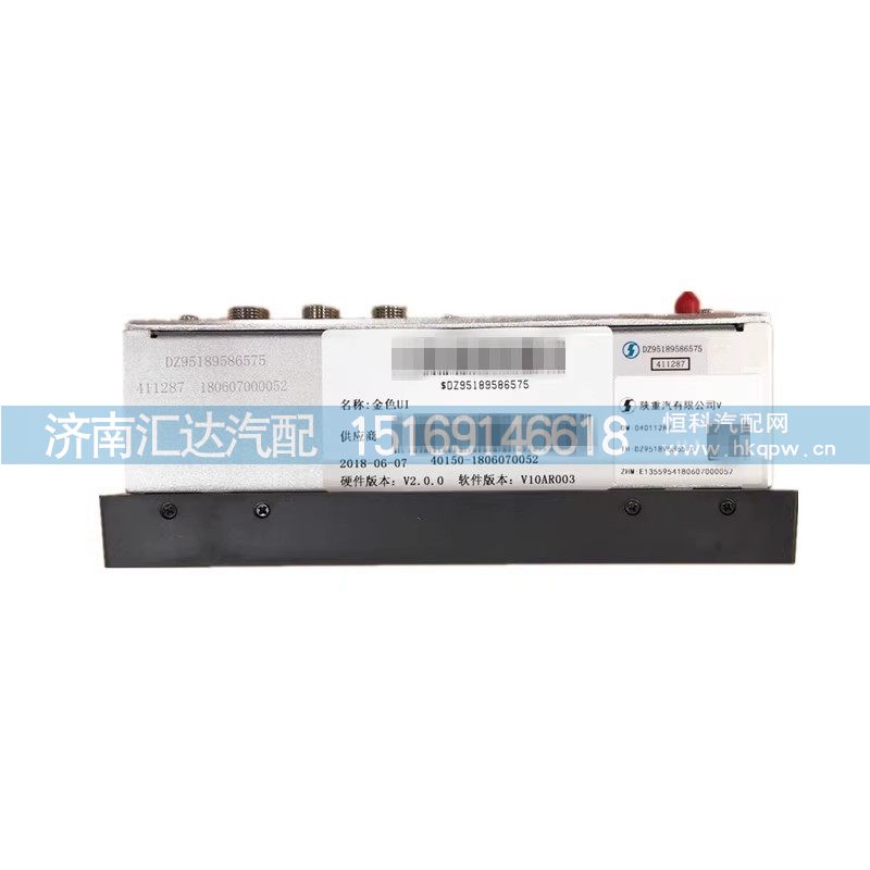 DZ95189586575,显示器,济南汇达汽配销售中心