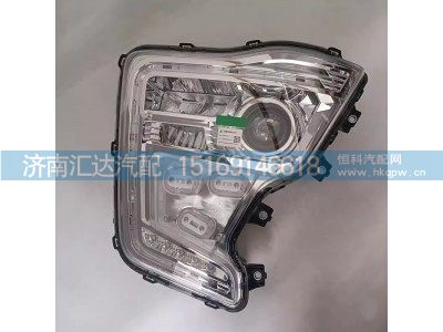 DZ9X259810127,前照灯,济南汇达汽配销售中心
