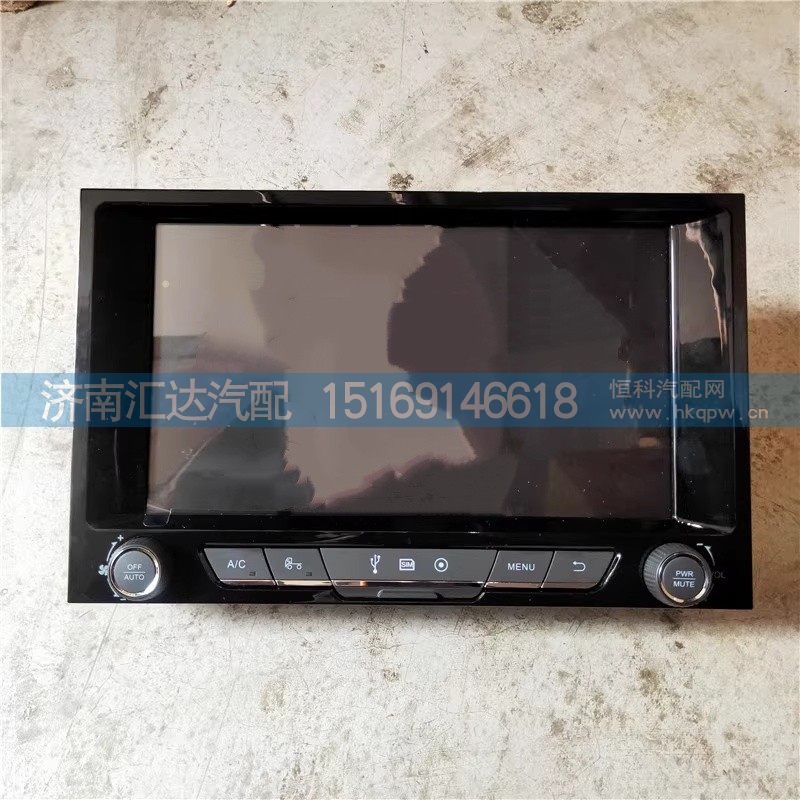 DZ97189700210,中控屏,济南汇达汽配销售中心