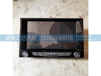 DZ97189700210,中控屏,济南汇达汽配销售中心