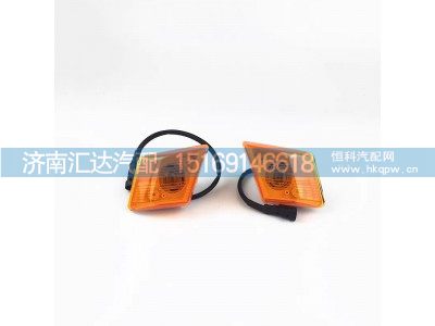 ,标志灯,济南汇达汽配销售中心