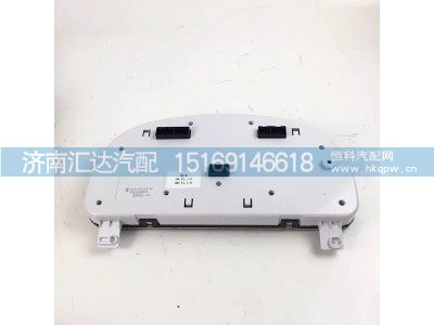 DZ96189584149,仪表盘,济南汇达汽配销售中心