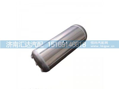 DZ97189361059,储气筒,济南汇达汽配销售中心