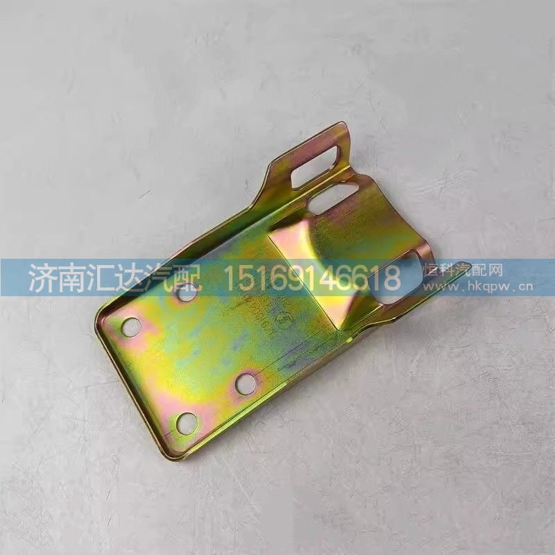 DZ9100470101,转向油罐支架,济南汇达汽配销售中心