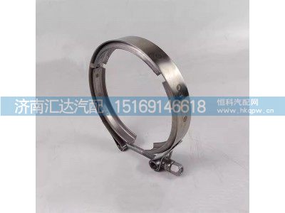 ,排气卡箍,济南汇达汽配销售中心