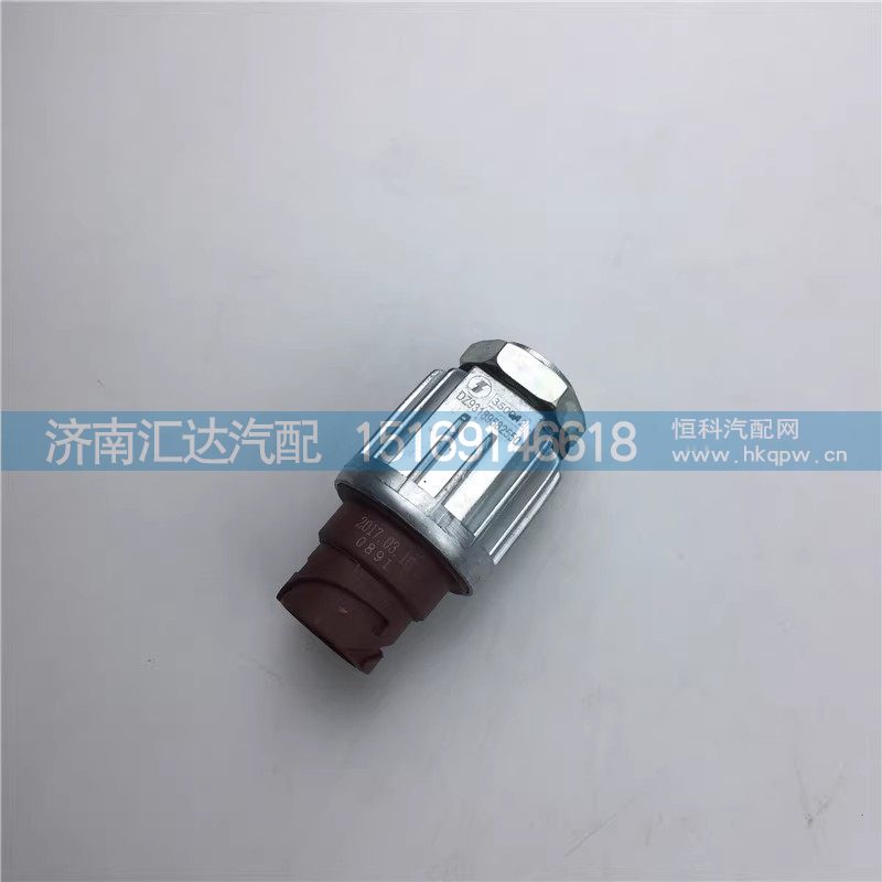 ,制动开关,济南汇达汽配销售中心