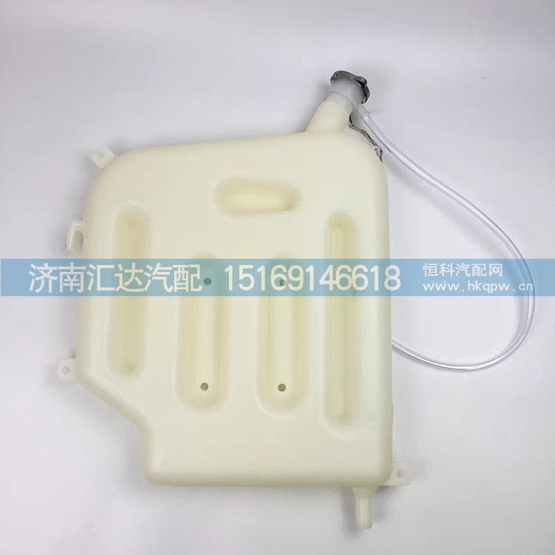 ,膨胀水箱,济南汇达汽配销售中心
