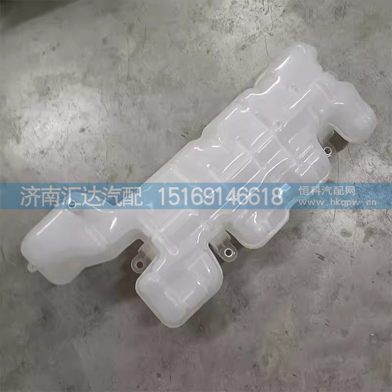德龙新M3000膨胀箱总成驾驶室副水箱小水箱水壶