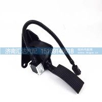 德龍新M3000加速踏板總成X3000電子油門踏板