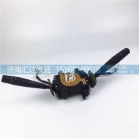 德龍新M3000組合開關(guān)總成新M3000遠(yuǎn)近光開關(guān)轉(zhuǎn)向雨刷開關(guān)總成