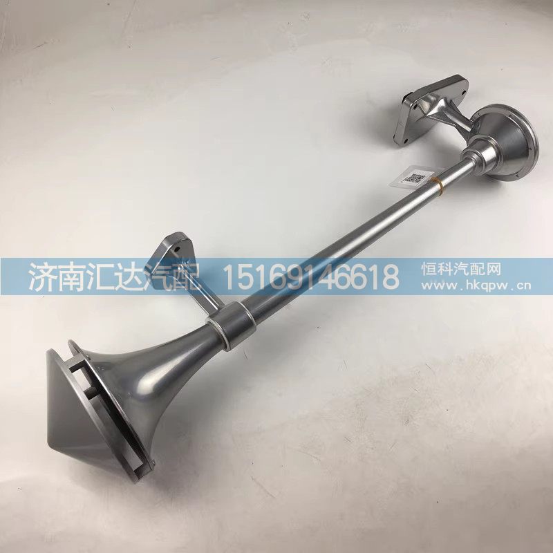 DZ96189270001,气喇叭,济南汇达汽配销售中心