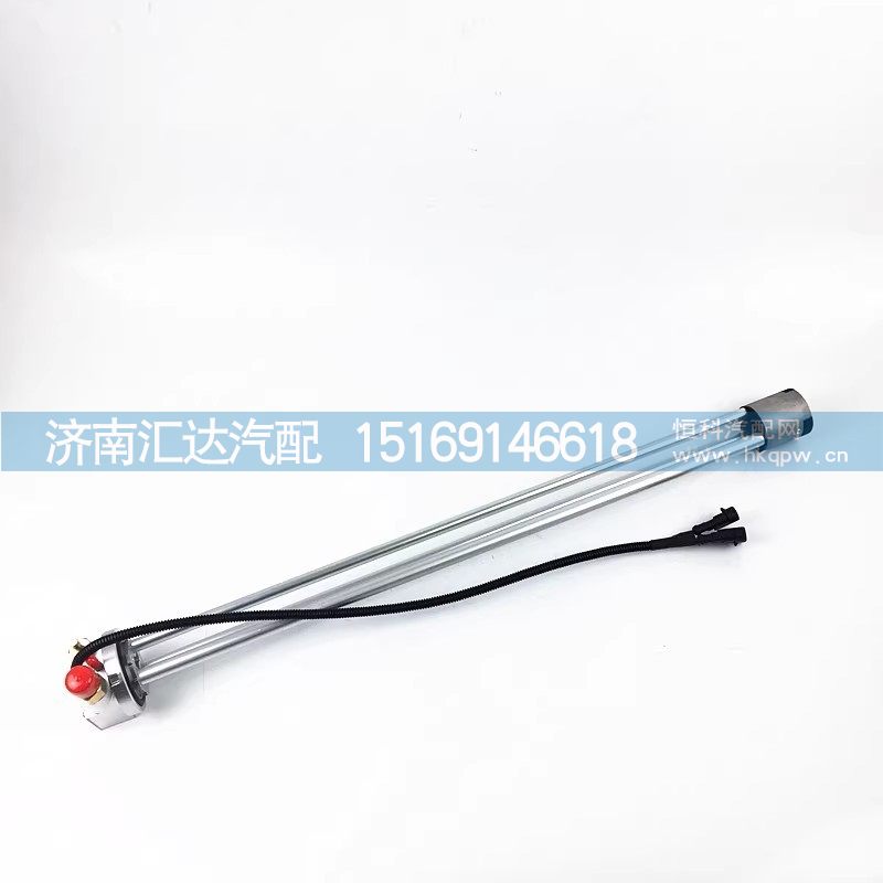 德龙新M3000X3000油量传感器油浮子油位传感器