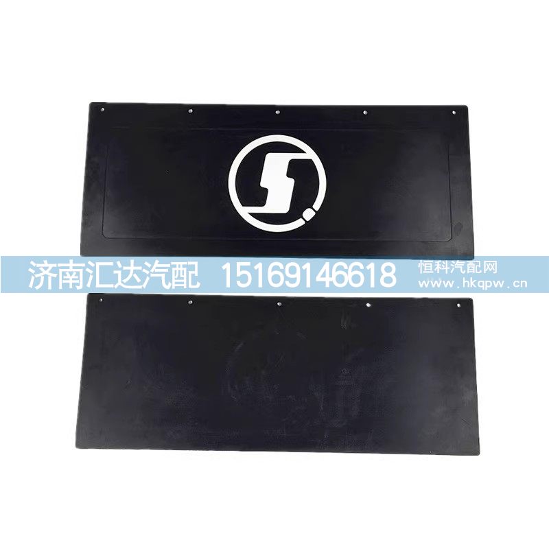 DZ93259955014,擋泥皮,濟南匯達(dá)汽配銷售中心