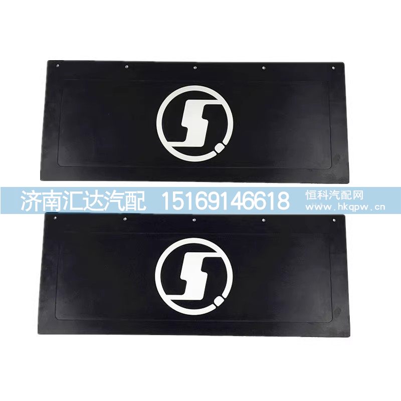 DZ93259955014,擋泥皮,濟南匯達(dá)汽配銷售中心
