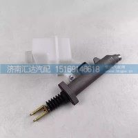 德龙新M3000离合器总泵离合助力缸离合器总泵及储液罐