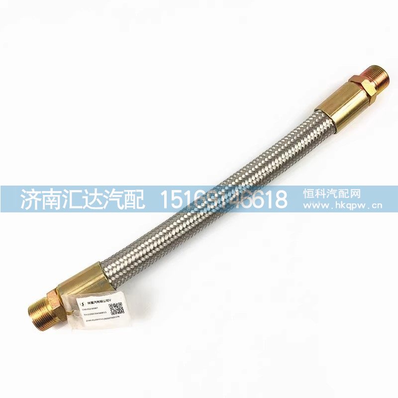 德龙新M3000X3000不锈钢金属软管打气泵软管