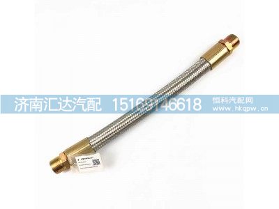 DZ9X259360013,打氣泵軟管,濟(jì)南匯達(dá)汽配銷售中心