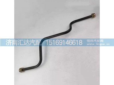 DZ97319361021,空压机软管,济南汇达汽配销售中心
