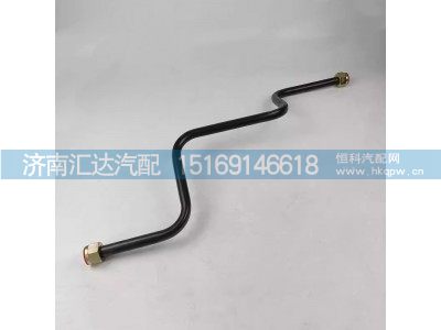 DZ97319361021,空压机软管,济南汇达汽配销售中心