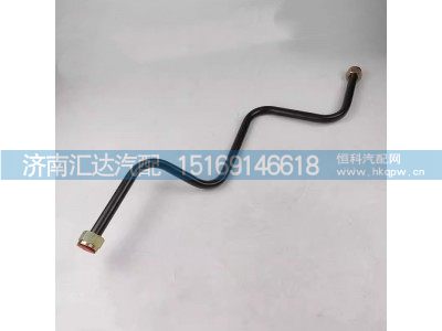 DZ97319361021,空压机软管,济南汇达汽配销售中心