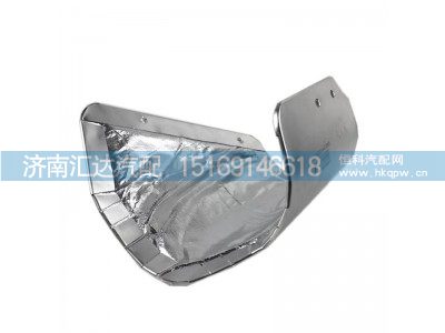 ,隔熱罩,濟(jì)南匯達(dá)汽配銷售中心