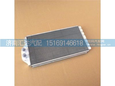 DZ14251841102,暖风水箱,济南汇达汽配销售中心