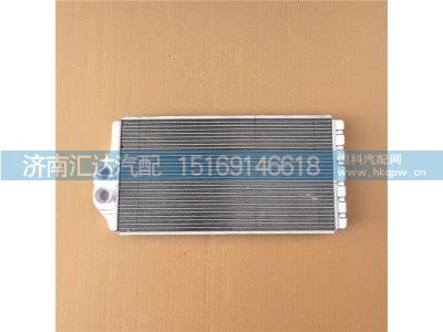 DZ14251841102,暖风水箱,济南汇达汽配销售中心