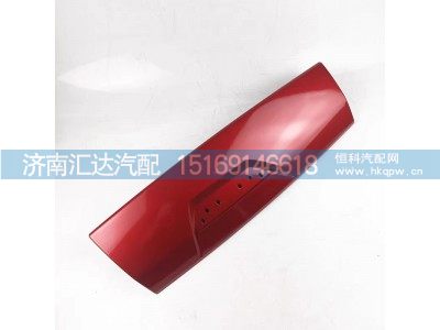,后视镜装饰板,济南汇达汽配销售中心