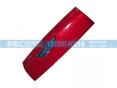 ,后视镜装饰板,济南汇达汽配销售中心