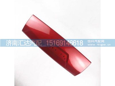 ,后视镜装饰板,济南汇达汽配销售中心