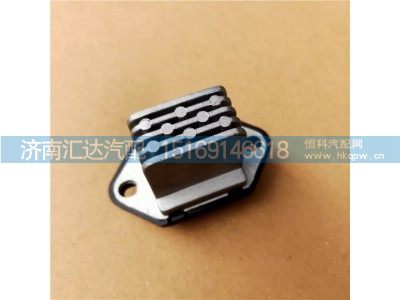 DZ15221840412,暖风电阻,济南汇达汽配销售中心