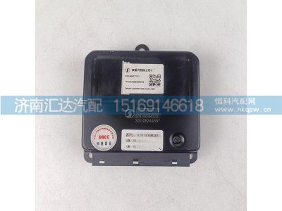 DZ9100580201,控制盒外形图,济南汇达汽配销售中心