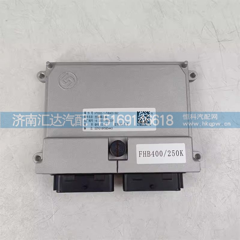德龙法士特变速箱液力缓速器控制器/DZ93189585443